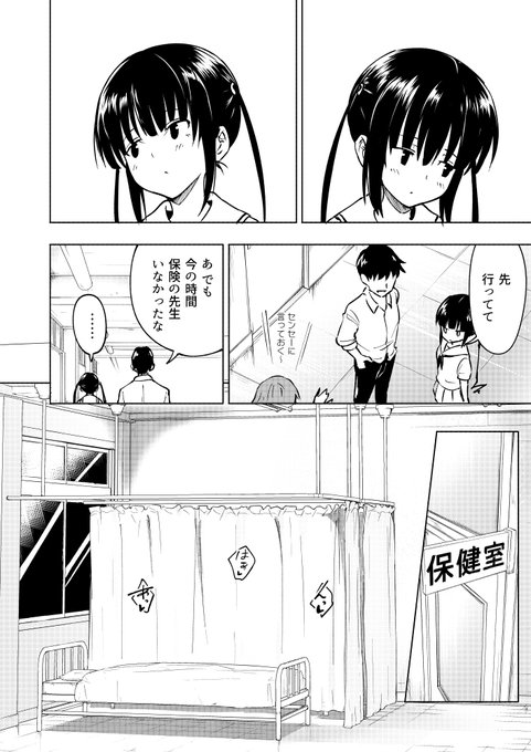 セックススマートフォン ～ハーレム学園編～
第3話 その2
DLはこちら↓
【FANZA】https://t.co/SD6LcZR7a4
【DLsite】https://t.co/VYFunxYS9F 