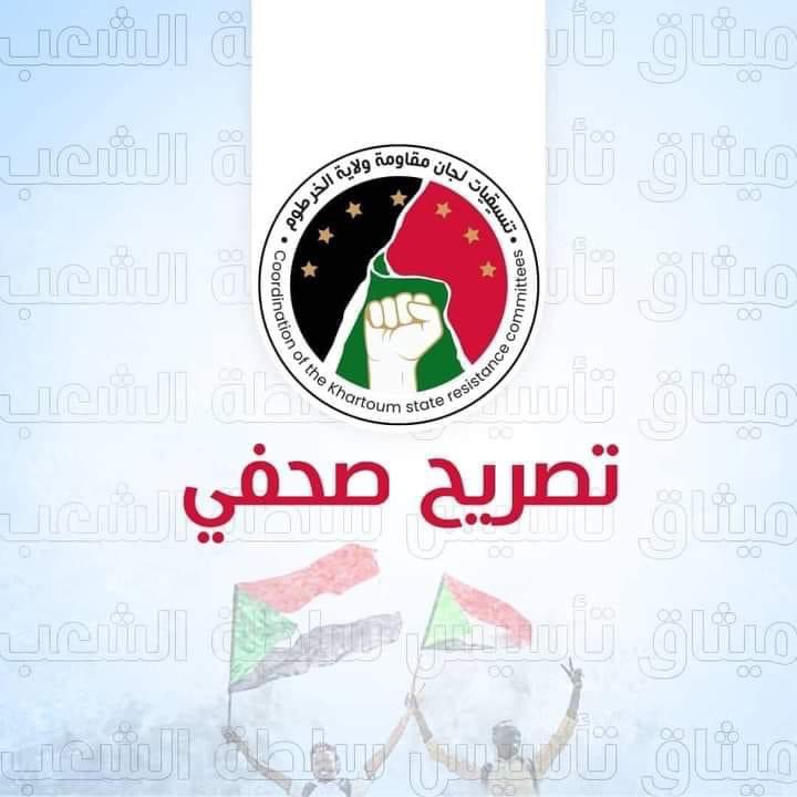 K1K2Committee's tweet photo. تنسيقيات لجان مقاومة ولاية الخرطوم

تصريح صحفي مشترك 

 "حول منصات تنسيقيات وأحياء لجان المقاومة الإعلامية"

أصلو البصون حبّانو
 بتعلَّم يصون أوطانو 
والخائن يخون 
دون إختشاء! https://t.co/UWfM9XxQ9L