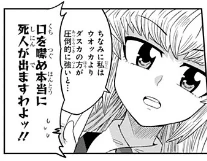 オペラオーのくだりで「うわぁ戦争じゃん」って思ったらもっと火がつくもの出てきてワロタ 