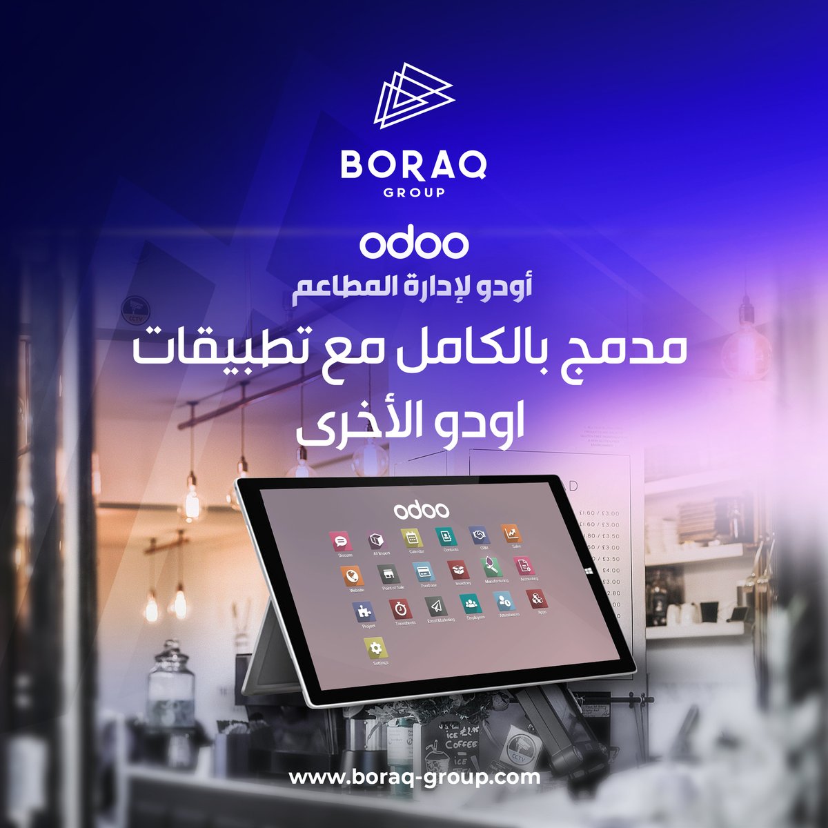 BoraqGroup's tweet photo. تطبيق نقاط البيع للمطاعم من #أودو مدمج بالكامل مع تطبيقات أودو الآخرى مثل #المخزون ، #المبيعات ، #التجارة_الإلكترونية و #التسويق عبر البريد الإلكتروني.

#أودو_مع_براق #OdooWithBORAQ #odoo https://t.co/K93jQk2hOe