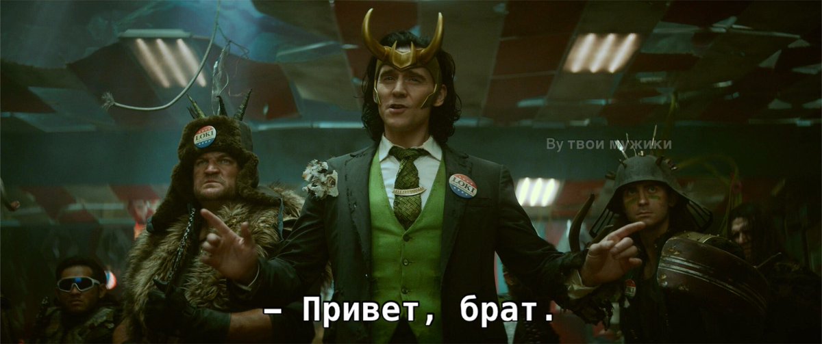 Твои Мужики|| TM COMICS tweet media