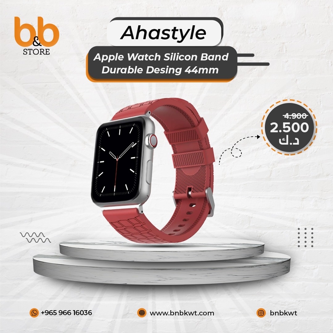 AhaStyle Apple Watch Silicon Band Durable Desing 44mm
.
باند ابل واتش ٤٤مم 
.
السعر قبل: ٤.٩٠٠ دك
الان : ٢.٥٠٠ دك
.
للطلب من موقع او واتساب 
96616036
.
#kuwait#b_bstore#baseus#ios