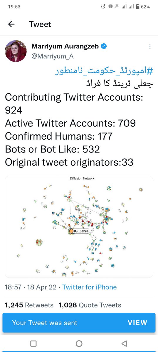 zainaconda's tweet image. ji woh kehna tha yeh waali HT toh nahin balkay Pakistanis globally are using 
#امپورٹڈ_حکومت_نامنظور 
aap nay bhi use karni hai kya😏🤭😊😂