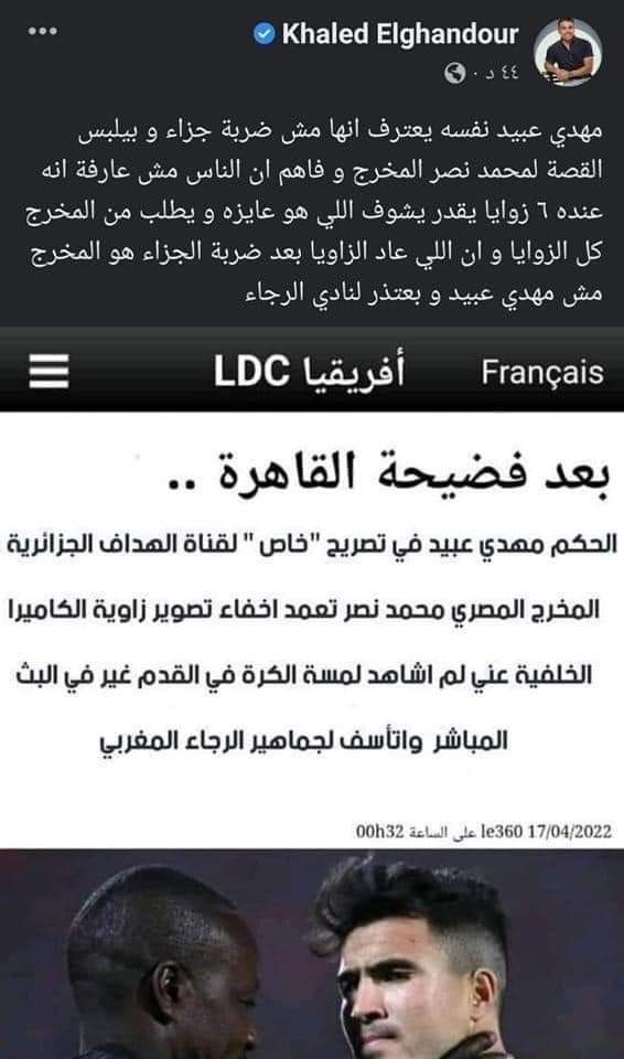 MO_EBNMASR's tweet photo. I think forging the words a crime in modern times 🤷‍♂️
#الغندور_المدلس_صانع_الفتن https://t.co/PHWK1nUwtn