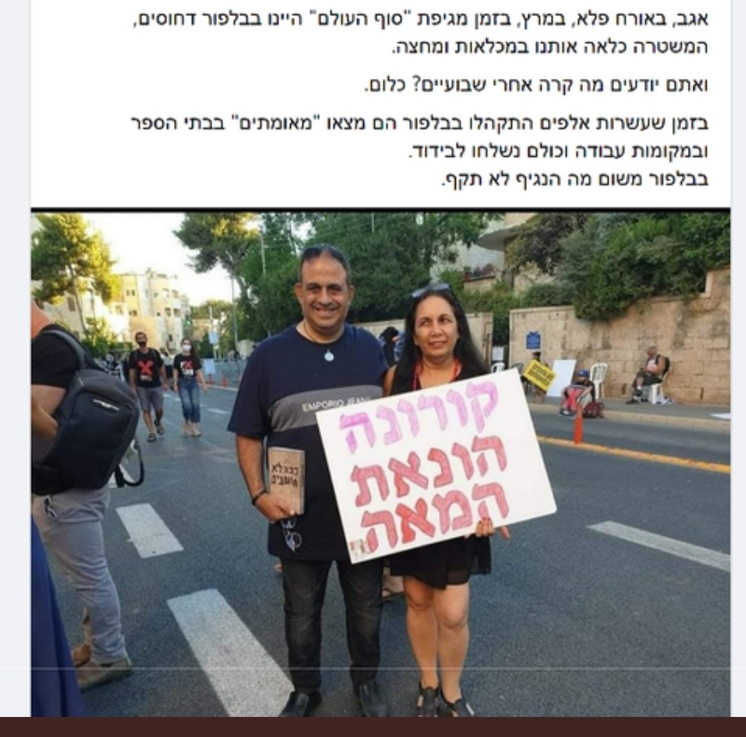 yonatanshai2's tweet photo. @AybeeBinyamin אני מקשיב רק לאייבי ! https://t.co/Y81WuL3ZFo
