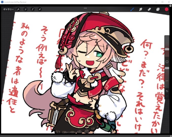 ライブでここまで進みました #今日のライブ進捗 https://t.co/wayhe4hNLY 