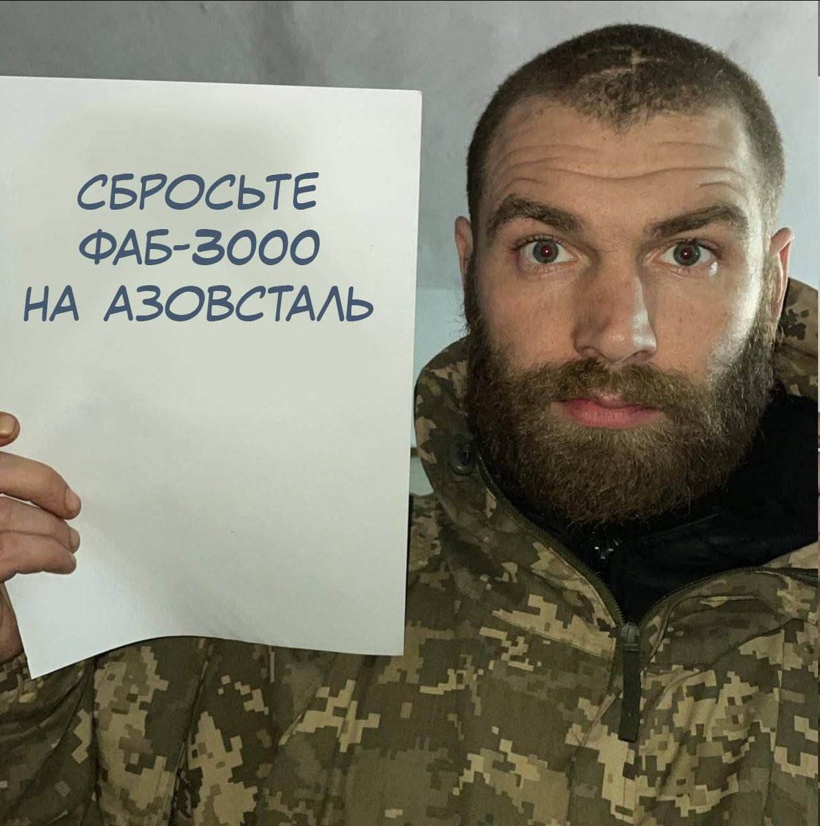 Alanet11's tweet photo. @Yatsenyuk_AP https://t.co/263wuqeYcK