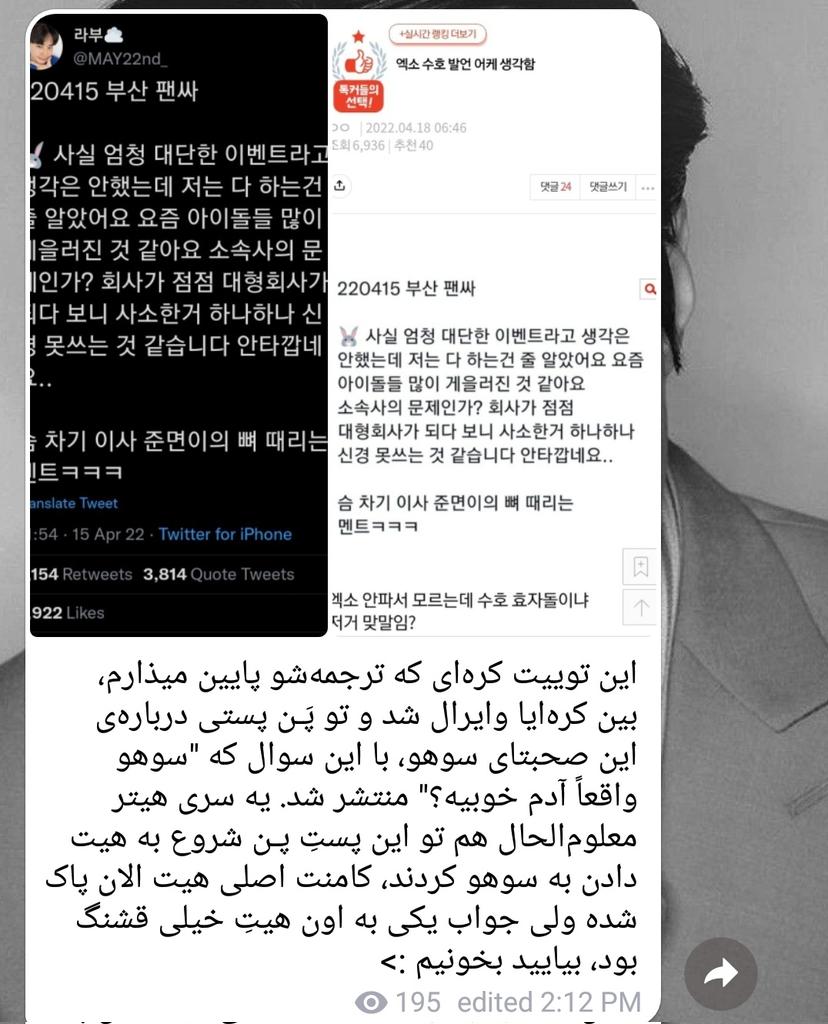 thegreycotton01's tweet photo. من با سوهو و کیونگسو شیفته‌ی اکسو شدم و بخاطر درس و رشته تحصیلیم رفتار آدما رو خیلی تحلیل میکنم، سوهو واقعاً سرشت خوبی داره و آدم پاکیه، باورم به خوبیِ سوهو هیچوقت از بین نمیره! 

Hurdle by Suho is my choice for #HotTrendingSongs 
@weareoneEXO #EXO https://t.co/H58DGHAbag
