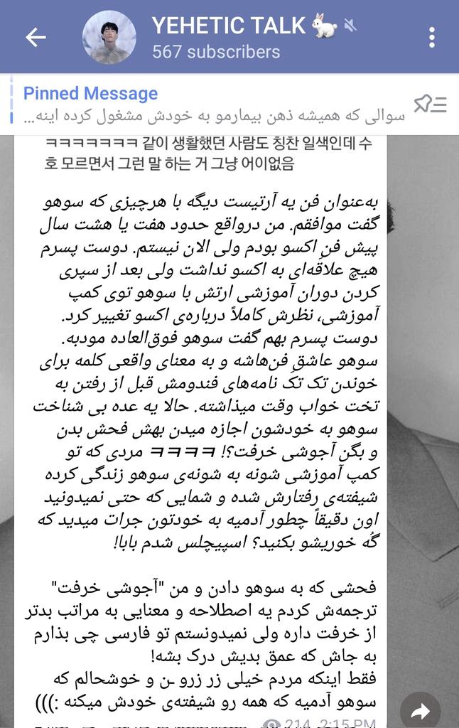 thegreycotton01's tweet photo. من با سوهو و کیونگسو شیفته‌ی اکسو شدم و بخاطر درس و رشته تحصیلیم رفتار آدما رو خیلی تحلیل میکنم، سوهو واقعاً سرشت خوبی داره و آدم پاکیه، باورم به خوبیِ سوهو هیچوقت از بین نمیره! 

Hurdle by Suho is my choice for #HotTrendingSongs 
@weareoneEXO #EXO https://t.co/H58DGHAbag