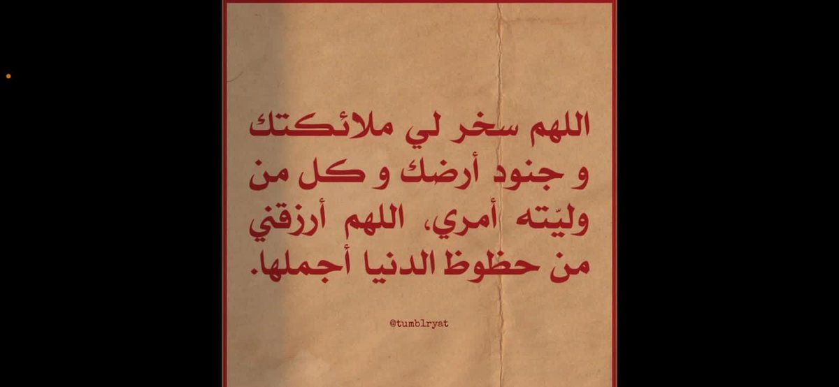 اللهم صلي وسلم على نبينا محمد وعلى آله وصحبه أجمعين