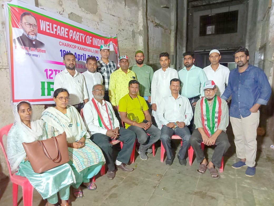 MaqsoodAlamU's tweet photo. An #IftarParty organised by WPI Charkop #Mumbai on the occation of #12thFoundationday of @WelfarePartyIN and local leaders of Janta Dal, Vanchit Bahujan and Aam Aadmi Party leaders attended followed by a ground level discussion happen and also discuss about upcoming #BMC Election https://t.co/lWQ4dbadyR