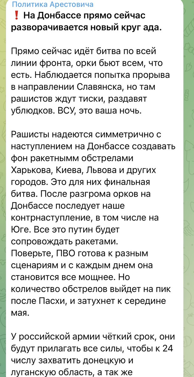 Igor Shatz tweet media