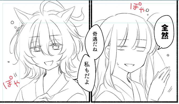 寝不足ぽやぽやタキモルちゃん。 