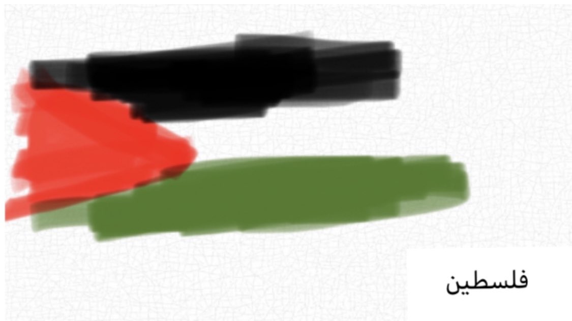 “In the age of free information ignorance is a choice”

PLEASE DO NOT IGNORE THE GENOCIDE HAPPENING IN GAZA RIGHT NOW..
#FreePalestine