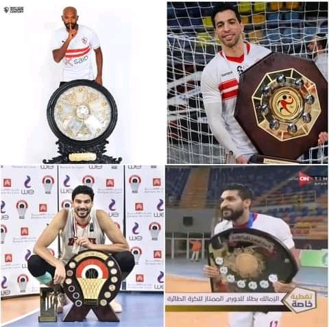 #طائرة_الزمالك_أبطال
الدورى ف ميت عقبة بكل الاشكال والانواع عزيزى الكومبارس😌⁦✌️⁩