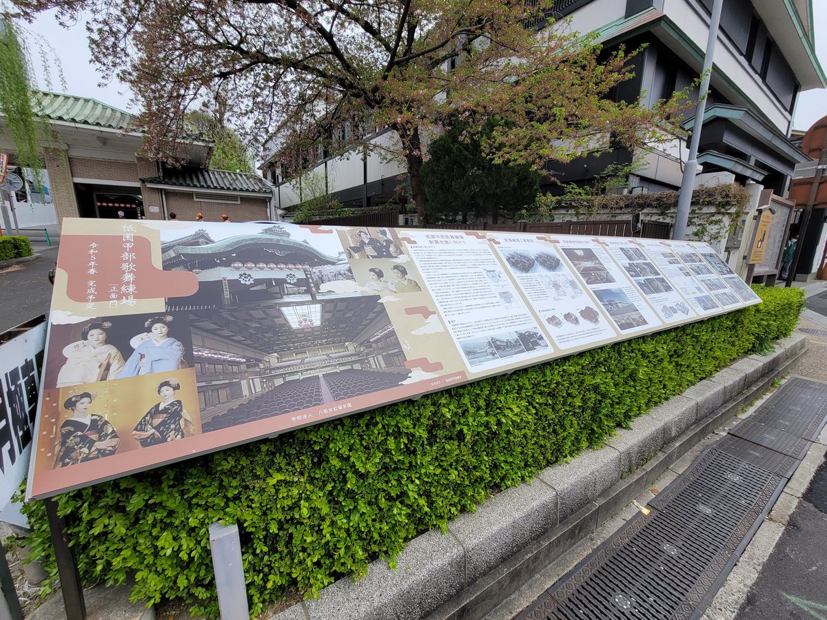 花見小路通 祇園 日本最大級のsns映え観光情報 スナップレイス