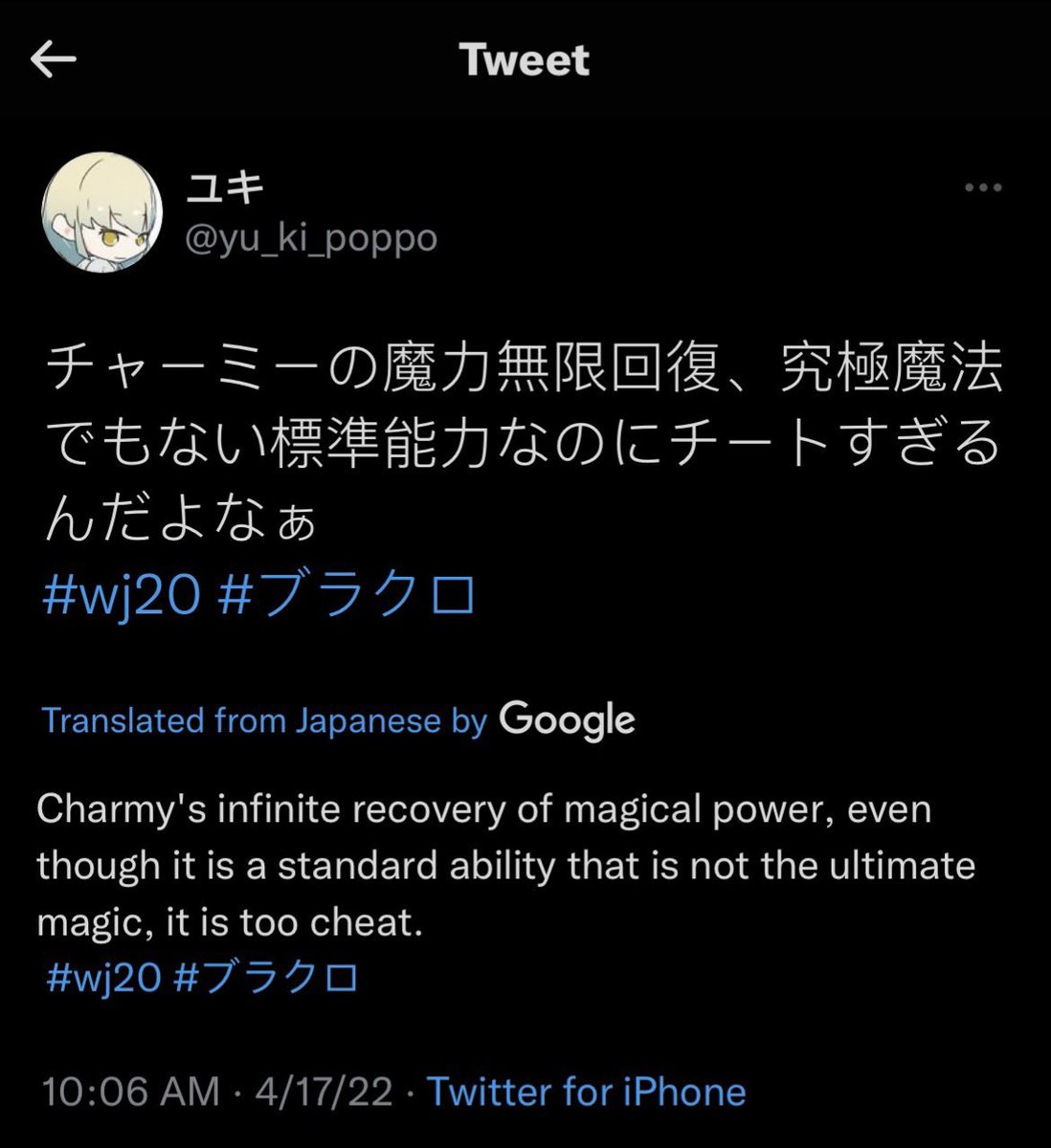CocoReinhard's tweet photo. Less than 20 people talk about Black Clover on Japanese twitter and most of them hated it https://t.co/TZINznCseO