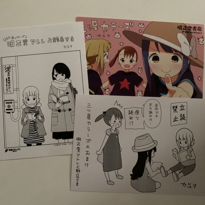 額縁買うわ 