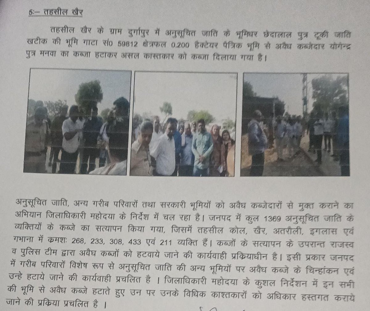 🙏🏽 👏🏻 😊 Team work