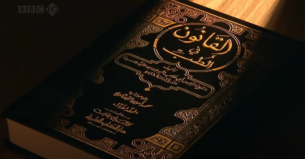 BeyondFound2023's tweet photo. In the UK many are waking up for the pre-dawn meal (suhur) and finding Peter Pormann and Jim Khalil on BBC Four talking about Ibn Sina's Canon of Medicine...and the progress of knowledge https://t.co/D2QNjuYqhS