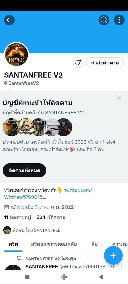 CuyThibes's tweet photo. @Witthaw57690158 0823179898 กสิกรไทย ธิเบศ https://t.co/7Sws5Sw9qd