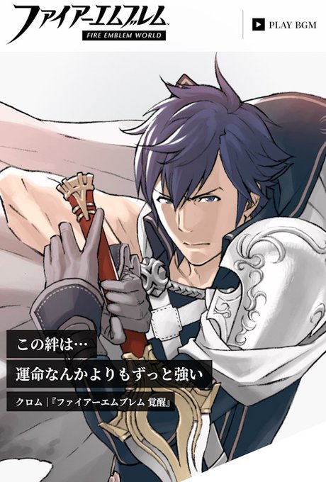 ファイアーエムブレム覚醒のtwitterイラスト検索結果