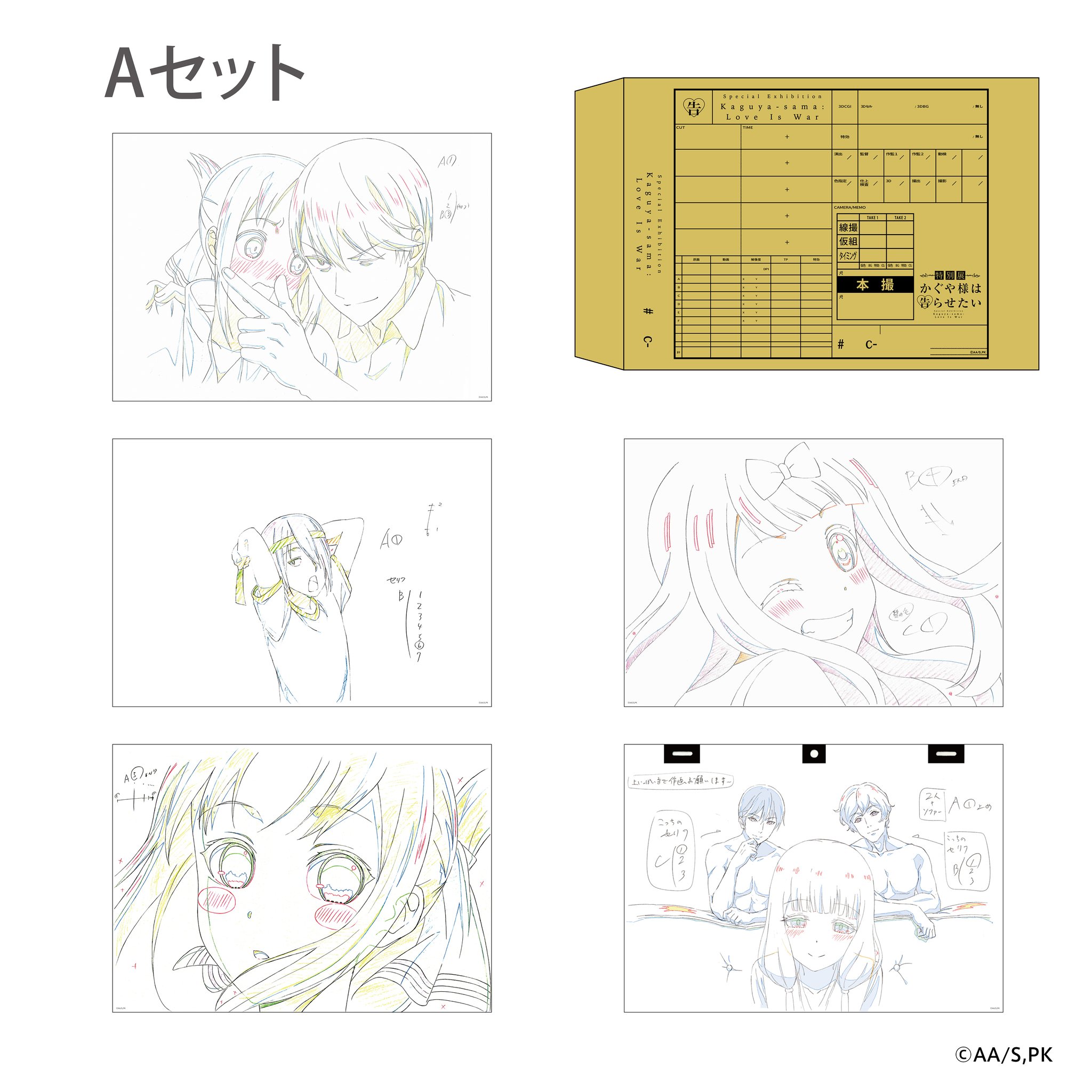 新作商品 FQq5nJ1UcAcqnFR.jpg:large イラスト