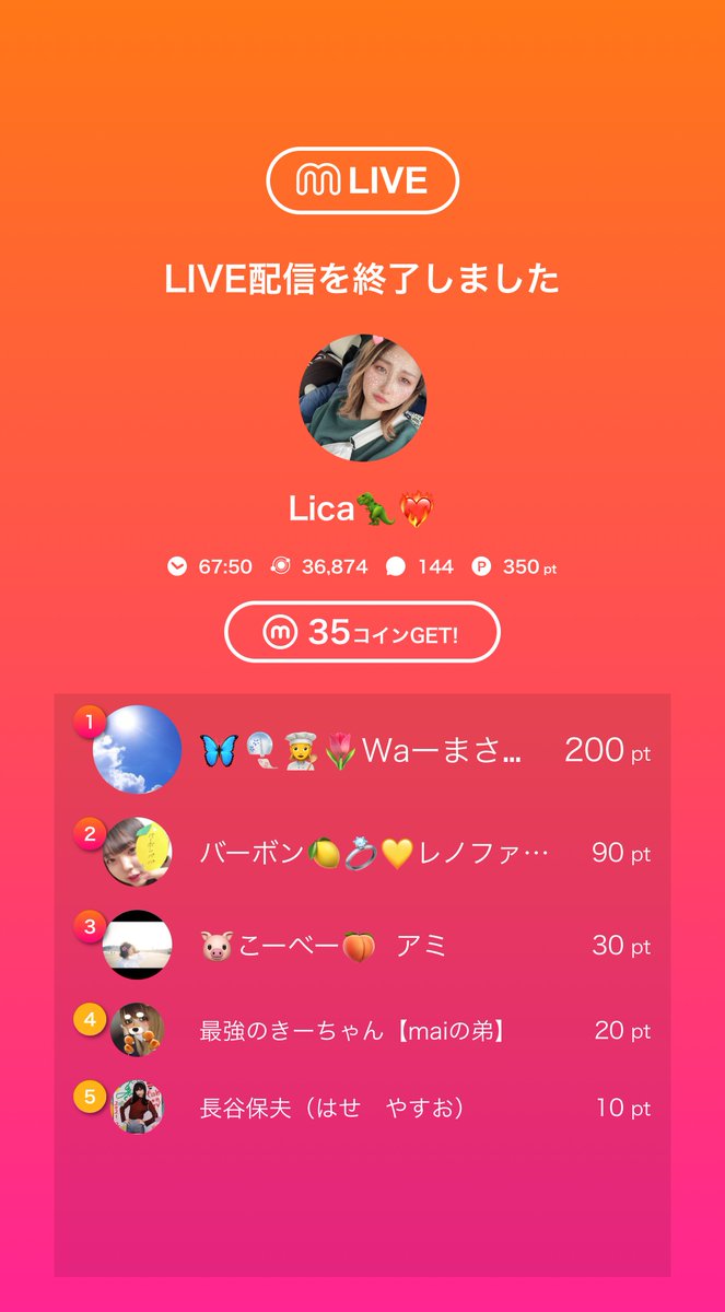 992xxhappy's tweet photo. 🎥:Lica🦖❤️‍🔥のライブ配信
今日のミクチャライブ
見に来てくれてありがとう！
次の配信もぜひ来てね！ https://t.co/FwEigJoyk2 https://t.co/Aeicaq5bOh