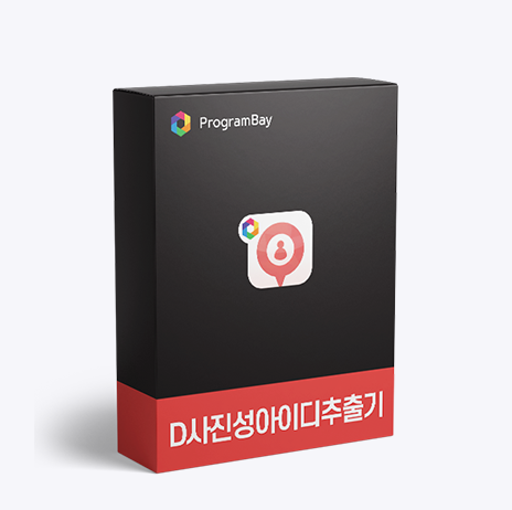 gimbei's tweet photo. D사 회원의 고객정보를 원하시나요?
프로그램베이의★D사진성아이디추출기★를 통해
D사 고객 회원 정보를 알 수 있습니다
■프로그램베이 문의■
홈페이지 : https://t.co/fMiwkNyqN7
전화번호 : 010-2201-7748
#마케팅 #프로그램 #영업 #영업디비 #디비추출기 https://t.co/xcLcgB7RPC