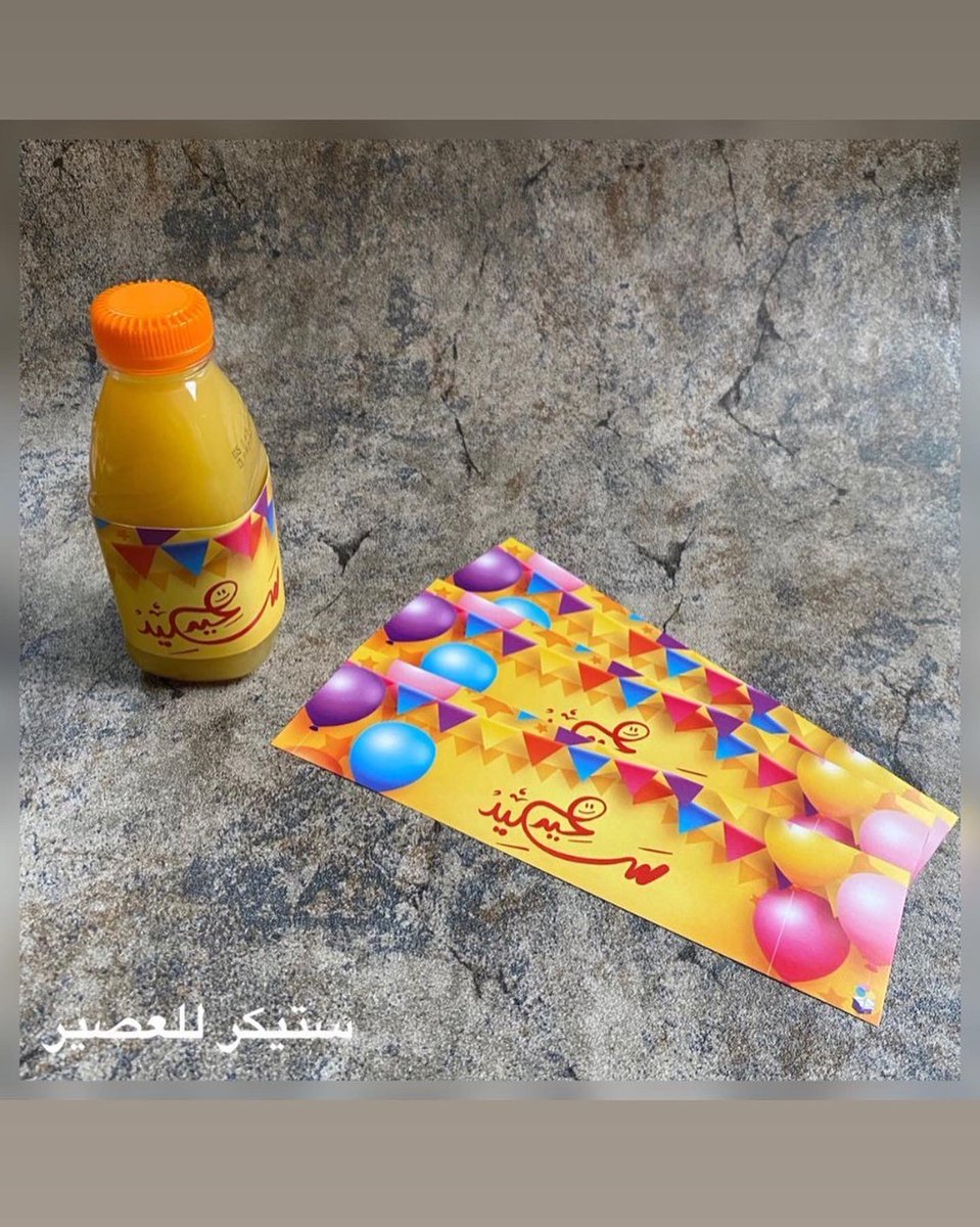 BoxMarvelous's tweet photo. تابع محتويات البوكس: 

#عيد_الفطر #تجهيزات_العيد #بوكس_العيد #حفلات #استعدادات_العيد #عيد٢٠٢٢ https://t.co/7kBR1ZIhiz