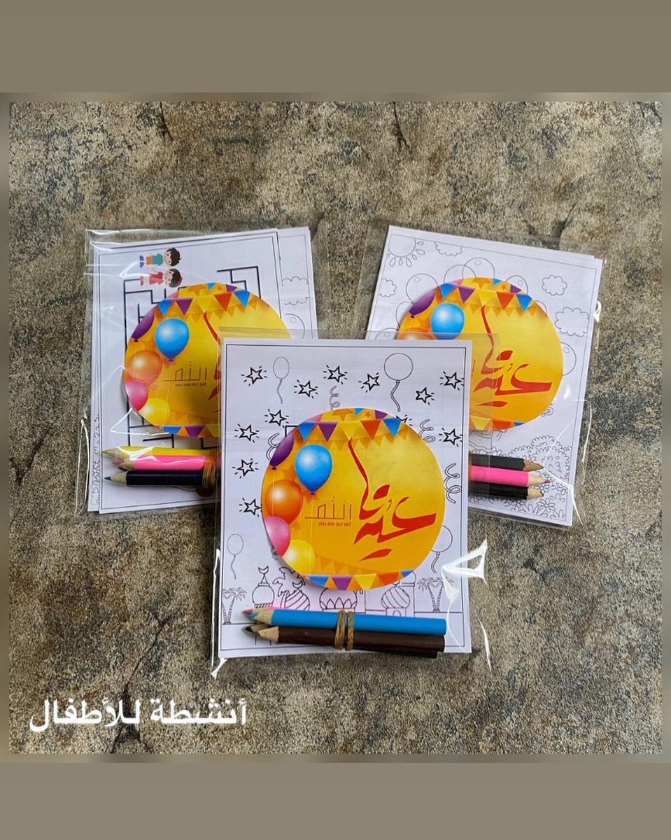 BoxMarvelous's tweet photo. تابع محتويات البوكس: 

#عيد_الفطر #تجهيزات_العيد #بوكس_العيد #حفلات #استعدادات_العيد #عيد٢٠٢٢ https://t.co/7kBR1ZIhiz