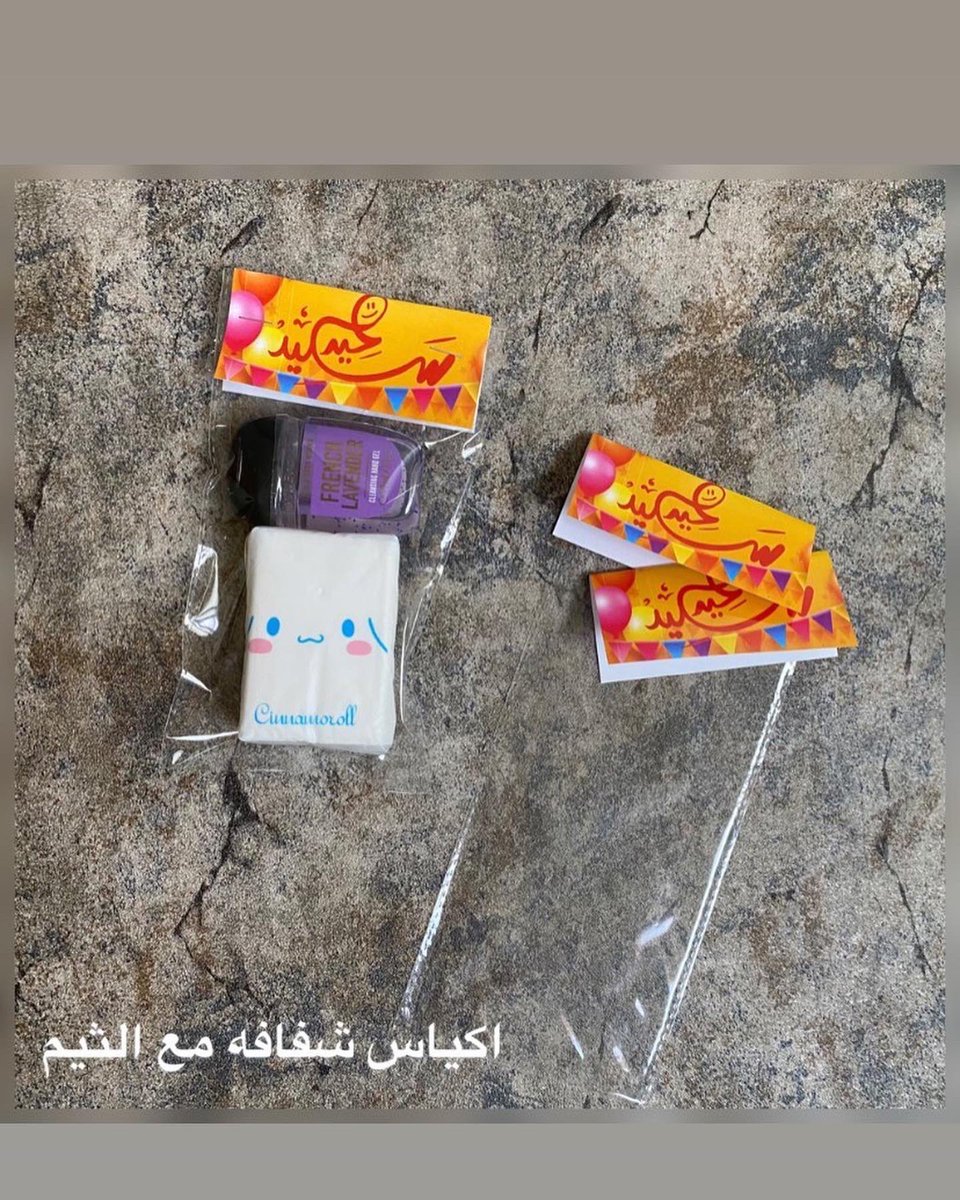 BoxMarvelous's tweet photo. تابع محتويات البوكس: 

#عيد_الفطر #تجهيزات_العيد #بوكس_العيد #حفلات #استعدادات_العيد #عيد٢٠٢٢ https://t.co/7kBR1ZIhiz