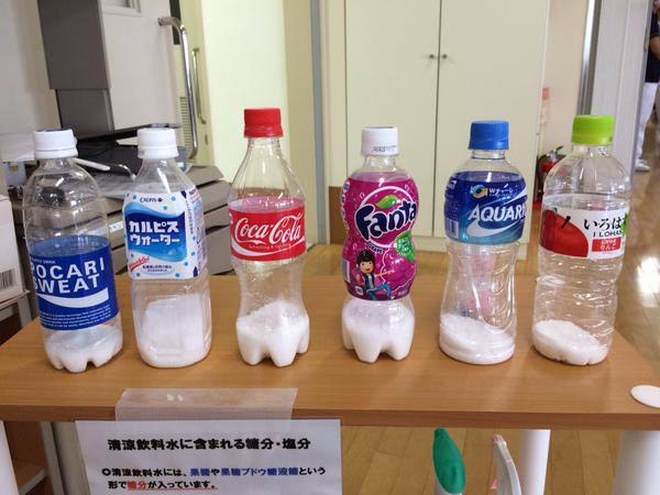 train_lifefit's tweet photo. もし好きな人が飲んでいるのを見かけたら全力で止めてほしい https://t.co/WuWls70TYN