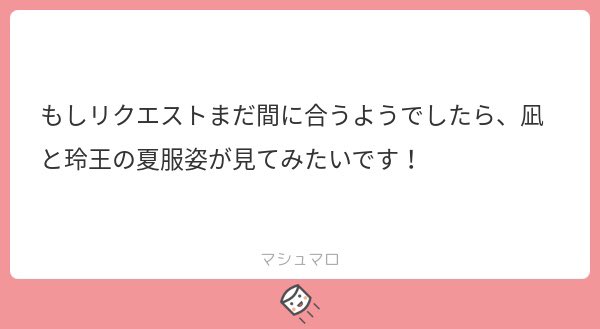 なぎとれお

いつかの夏🌻

全然間に合ってます!😂
リクありがとうございました🙏🙏🙏

青監獄⚽️ 