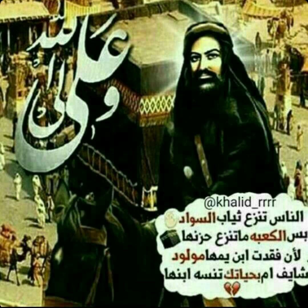 MhdynaQadm's tweet photo. https://t.co/h6WpmbTftT