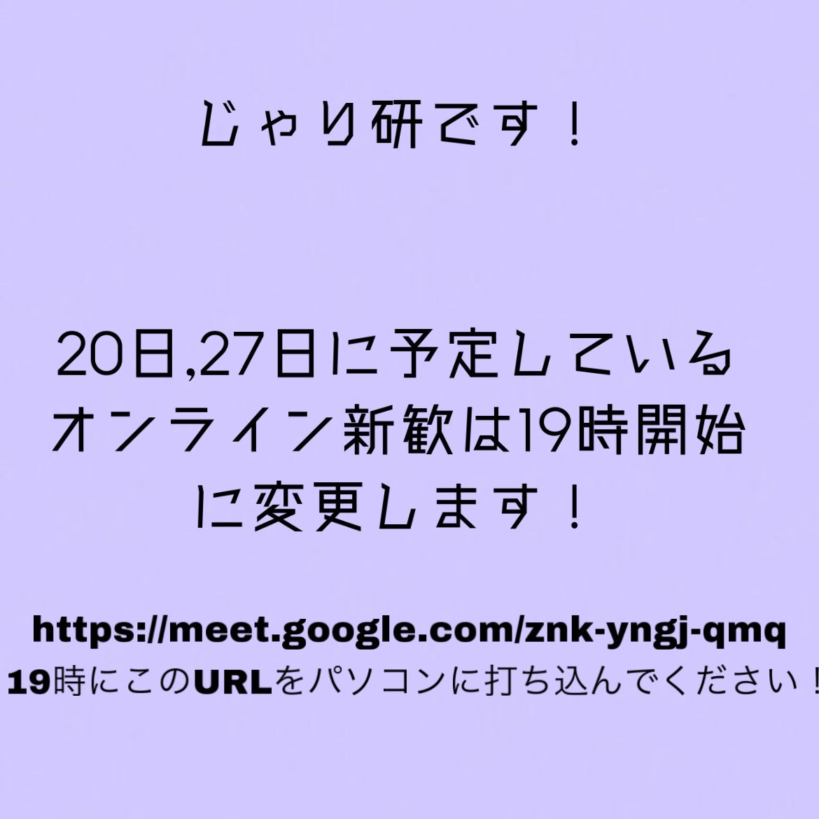 鳥取大学じゃりけん（児童文化研究会）2022 (@tottorijari) on Twitter photo 