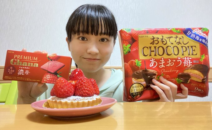 Twitterのコスプレ画像13