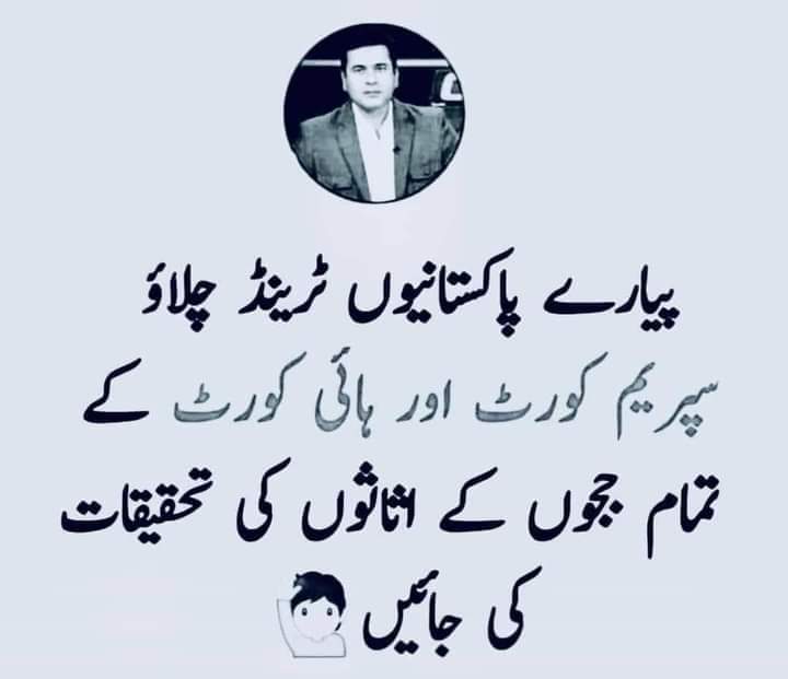 DrAzizurrab's tweet photo. #امپورٹد_حکومت_نامنظور https://t.co/m3IO9IvhUN
