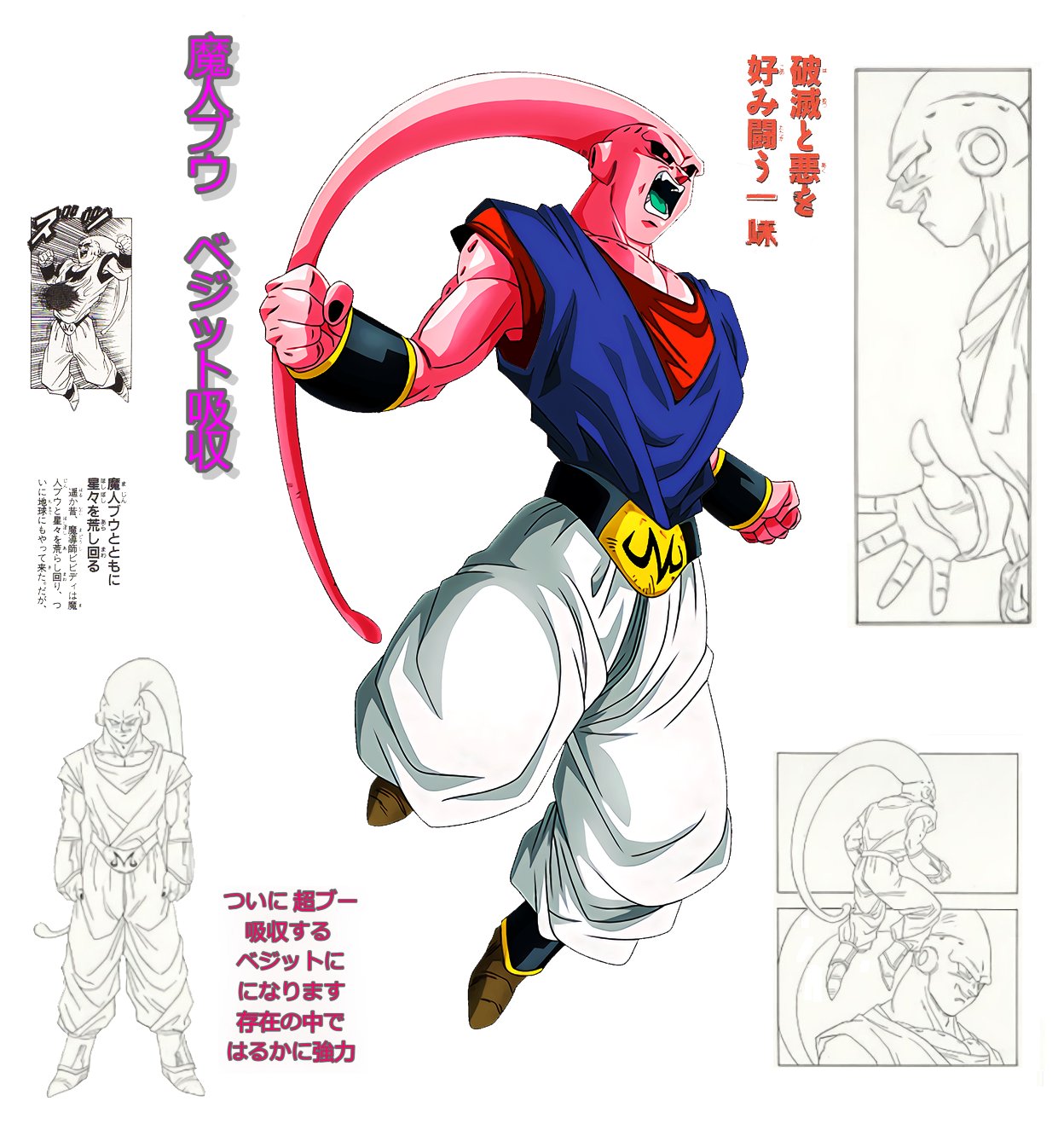 Dragon Ball vintage 80' 90' on X: Dragon Ball vintage 80' 90' on X: