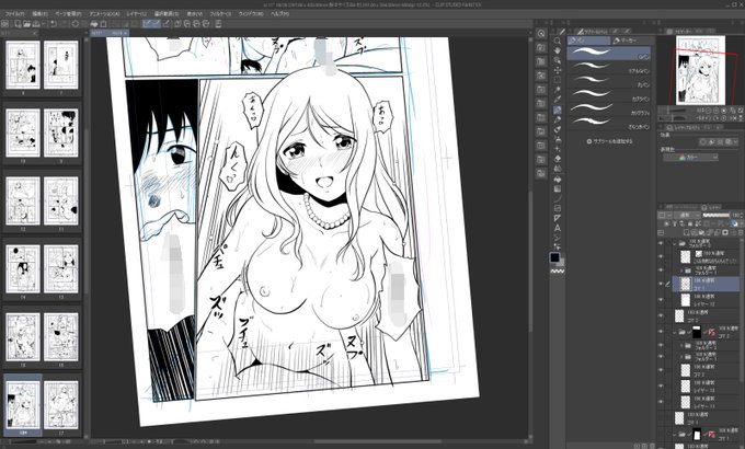 おはようございます!
今朝の進捗。 