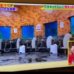 渡辺恋のツイート画像