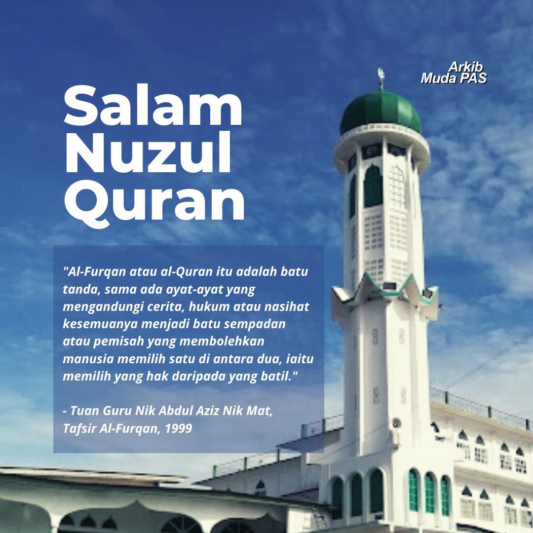 arkibmudapas's tweet photo. Salam Nuzul Quran daripada kami, Arkib Muda PAS. โจ
#arkibmudapas
#nuzulquran2022 https://t.co/PaCFRaHDqt
