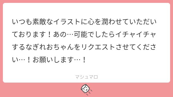 なぎれお

糖度10000%

いつもご覧いただきありがとうございます😭
リクありがとうございました🙏🙏🙏

青監獄⚽️ 