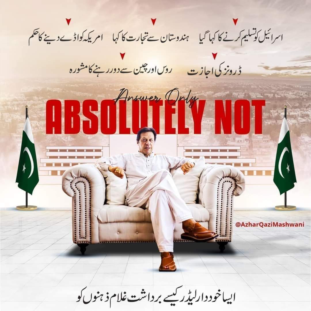 ammaru034's tweet photo. #امپورٹڈ_حکومت_نامنظور https://t.co/JkghYK4AHB