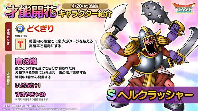 嵐のtwitterイラスト検索結果