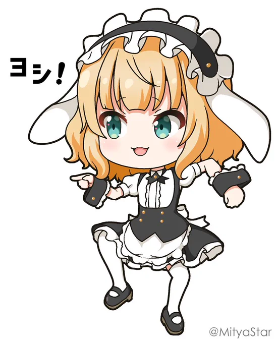 現場シャロちゃん!ヨシ! 
