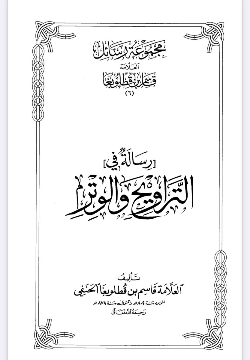 كناشتي (@helo23d) on Twitter photo 