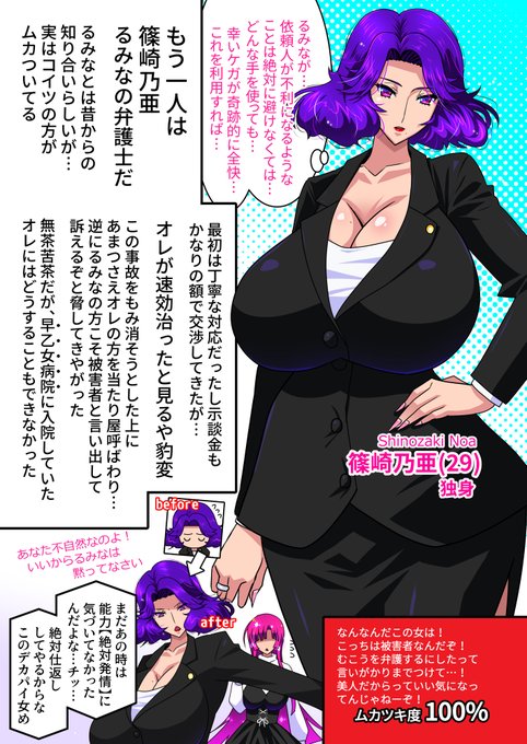 おはっしゅ!晴れた!ズプゥ! 