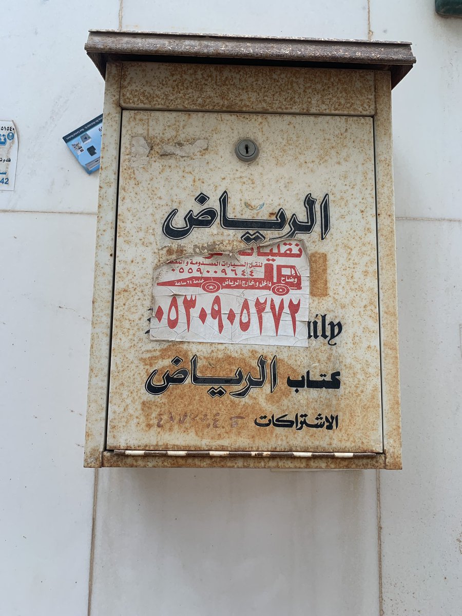 Marwa tweet media