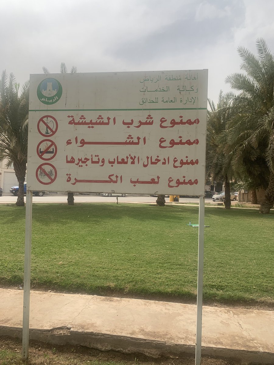 Marwa tweet media